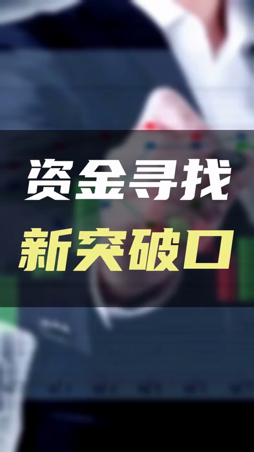 泡财经