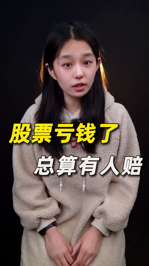 泡财经
