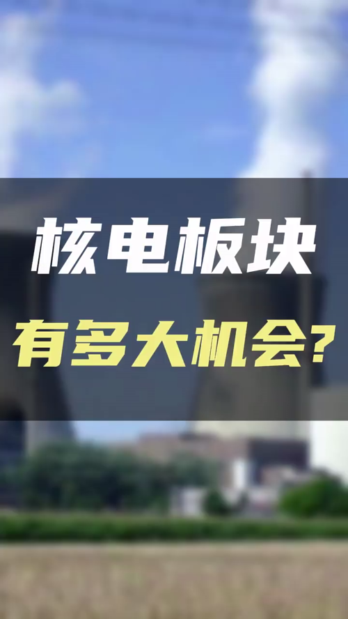 泡财经