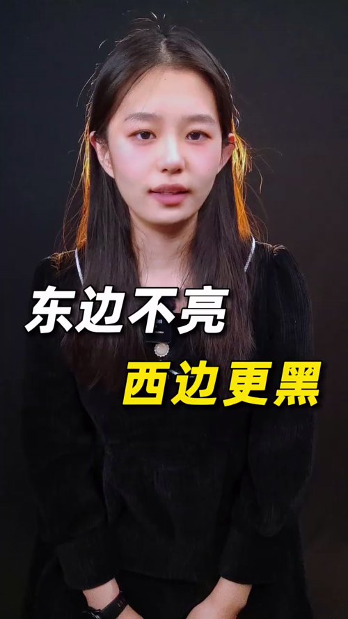 泡财经