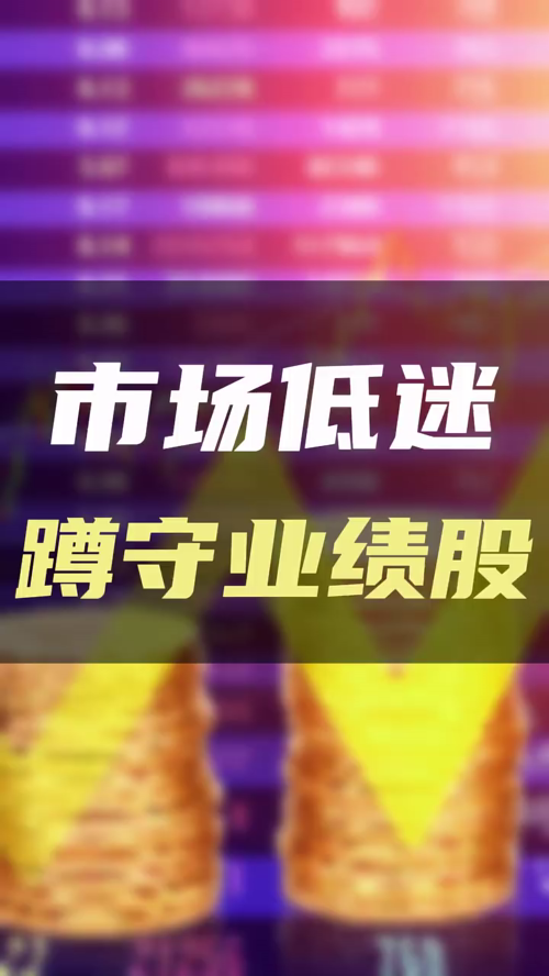 泡财经