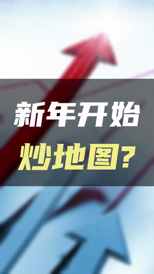 泡财经