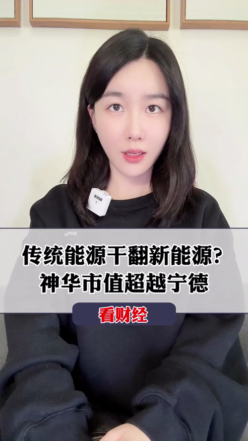 泡财经