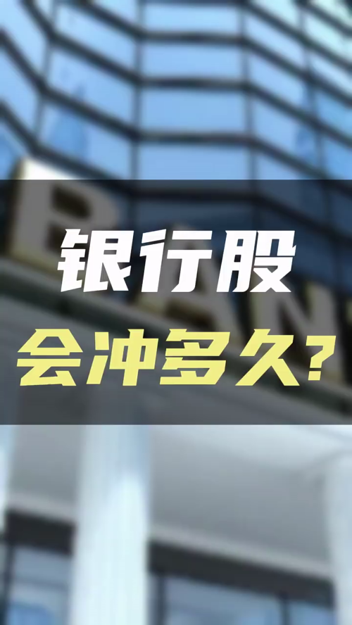 泡财经