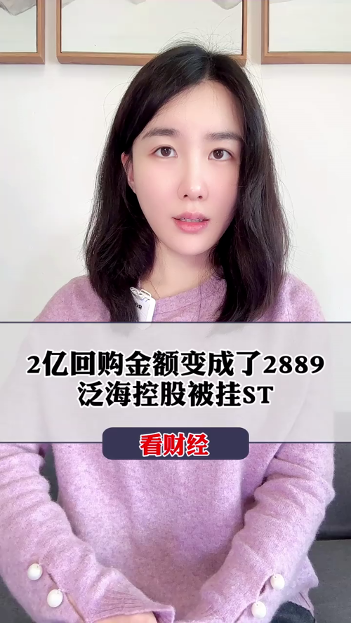 泡财经