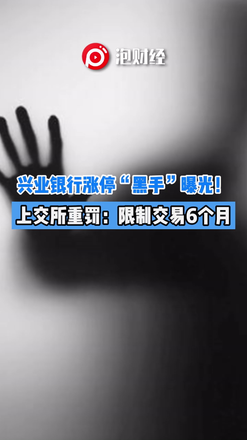 泡财经