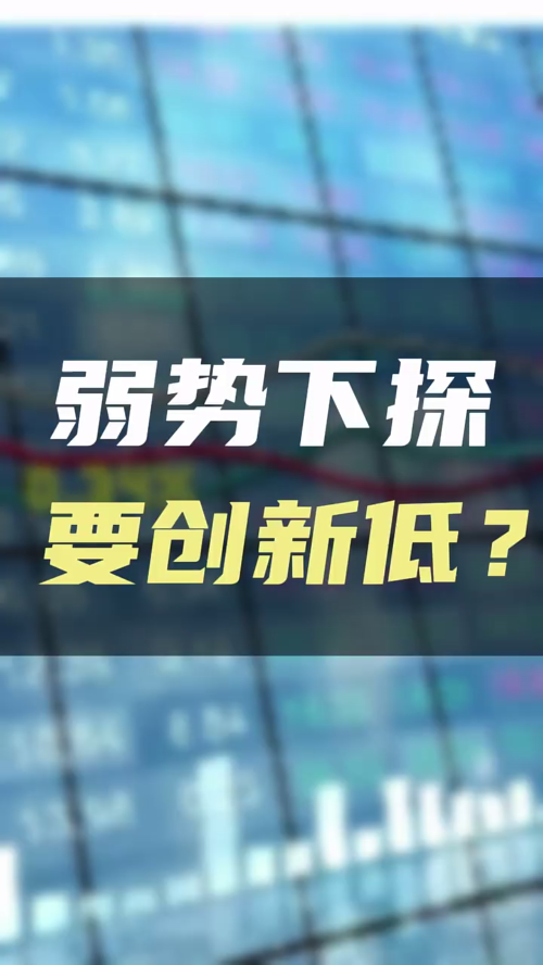 泡财经