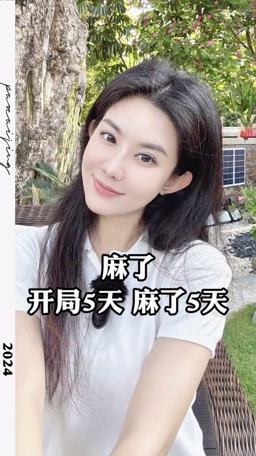 泡财经