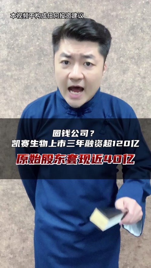 泡财经