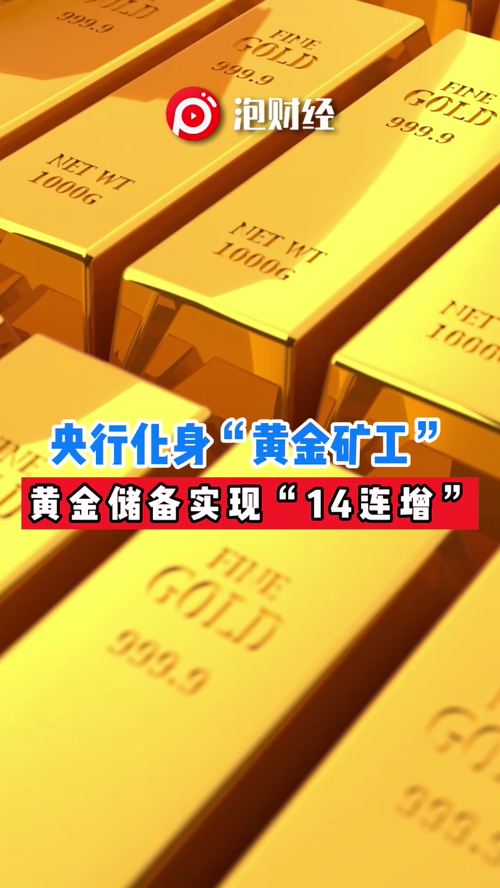 泡财经