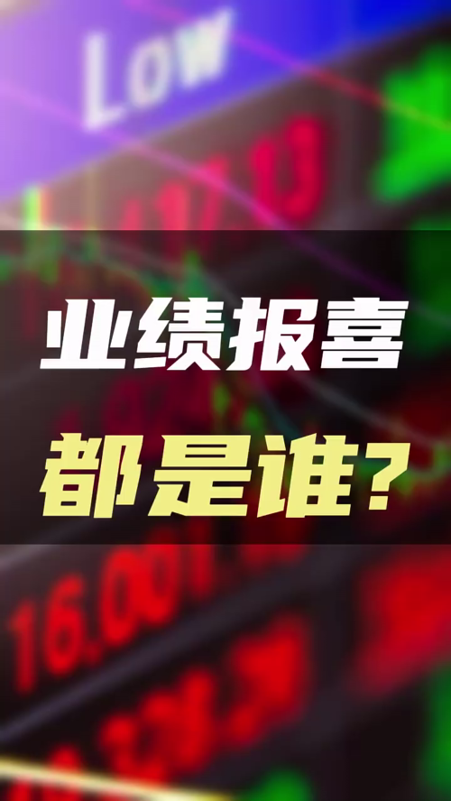 泡财经