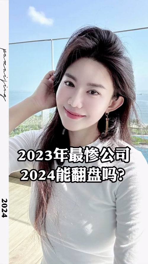 泡财经