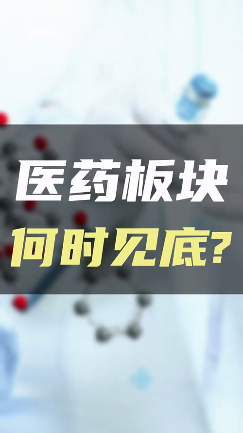 泡财经