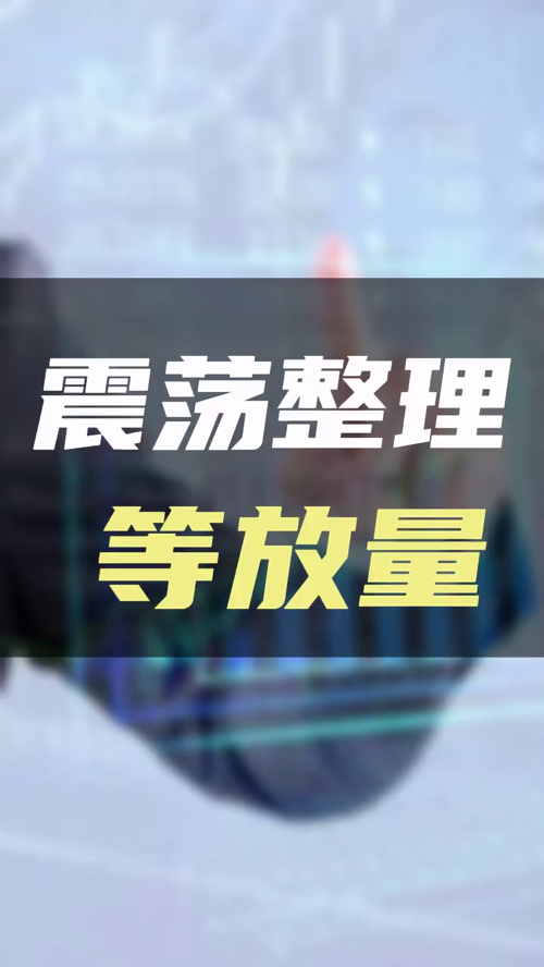 泡财经