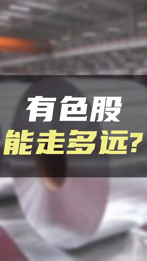 泡财经