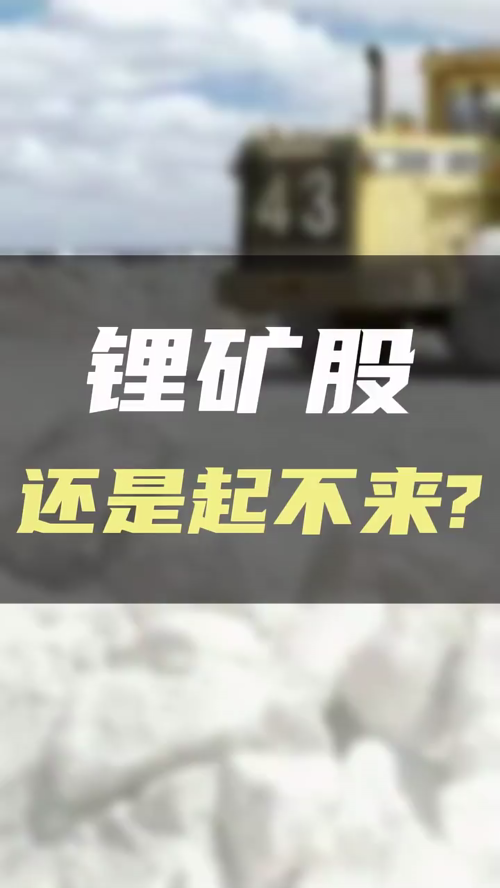 泡财经