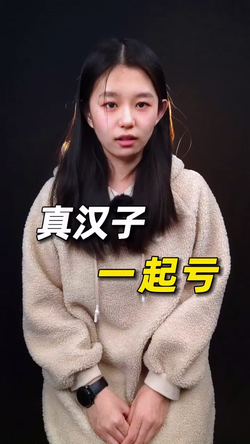泡财经