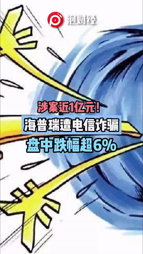 泡财经
