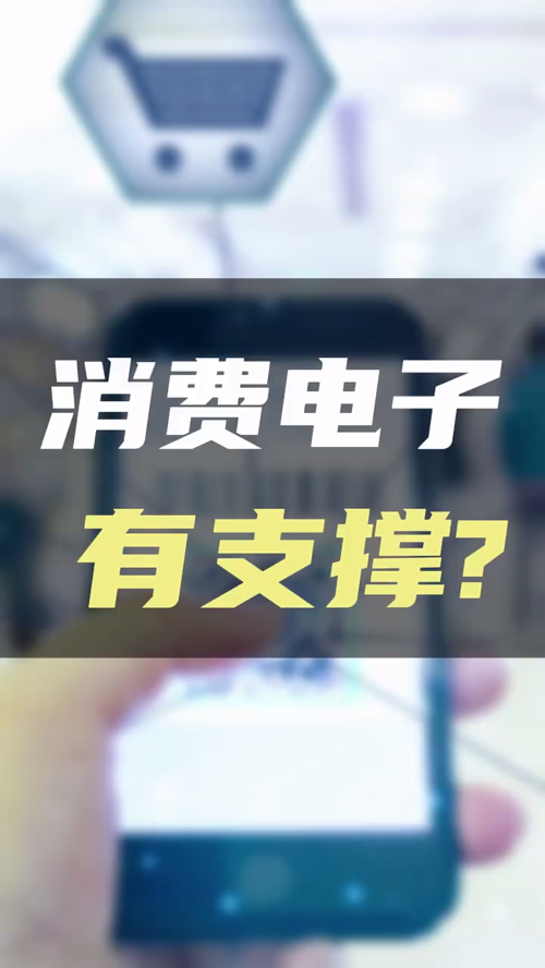 泡财经