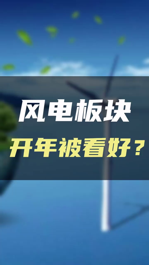 泡财经