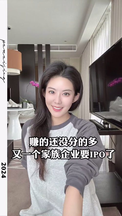 泡财经