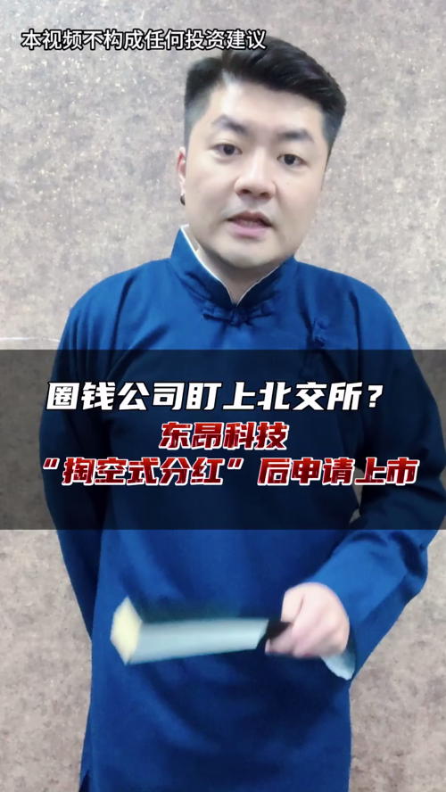 泡财经