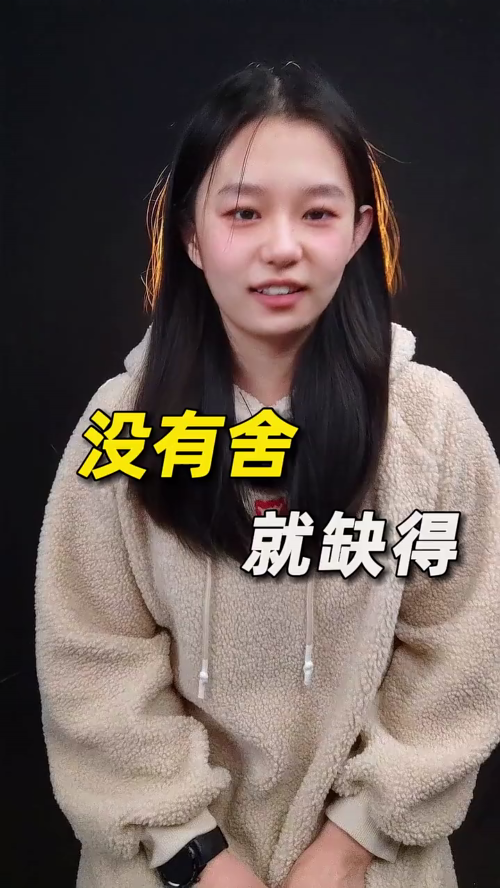 泡财经