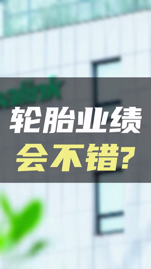 泡财经