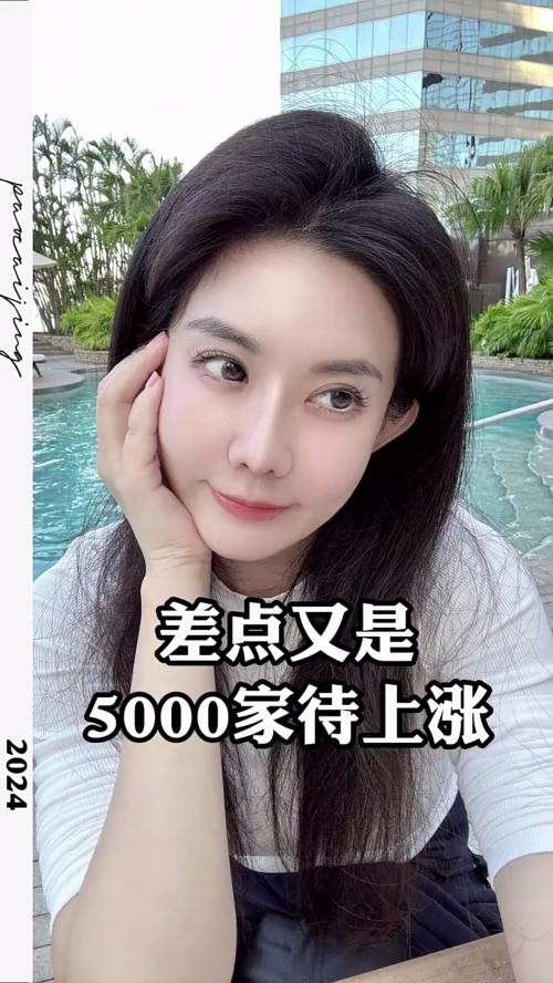 泡财经