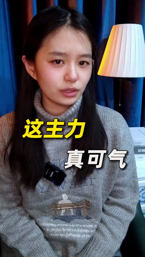 泡财经