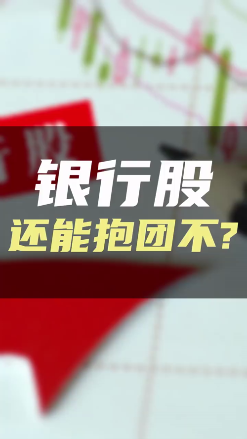 泡财经
