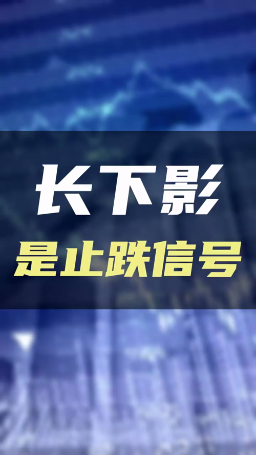 泡财经