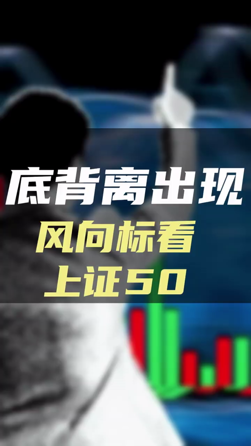 泡财经