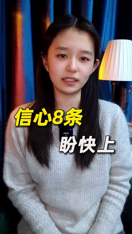 泡财经