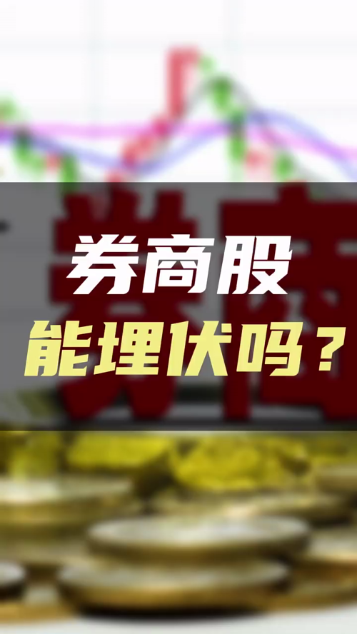 泡财经