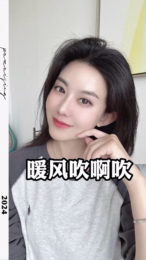 泡财经