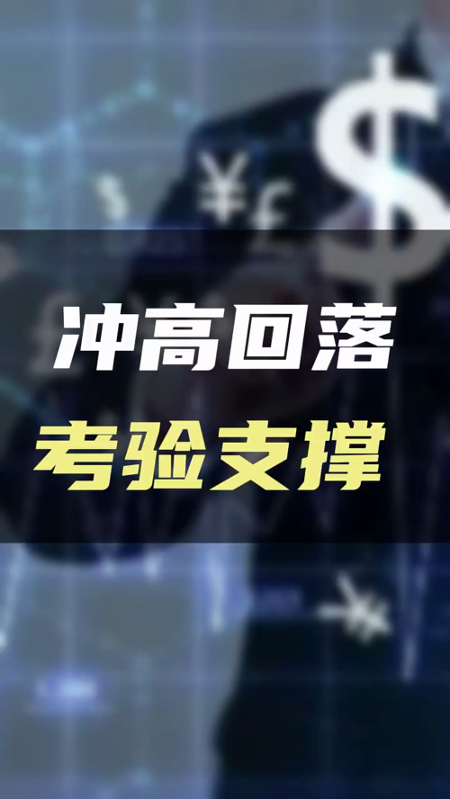 泡财经