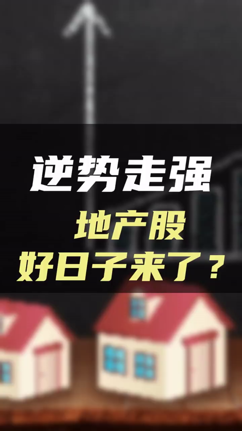 泡财经