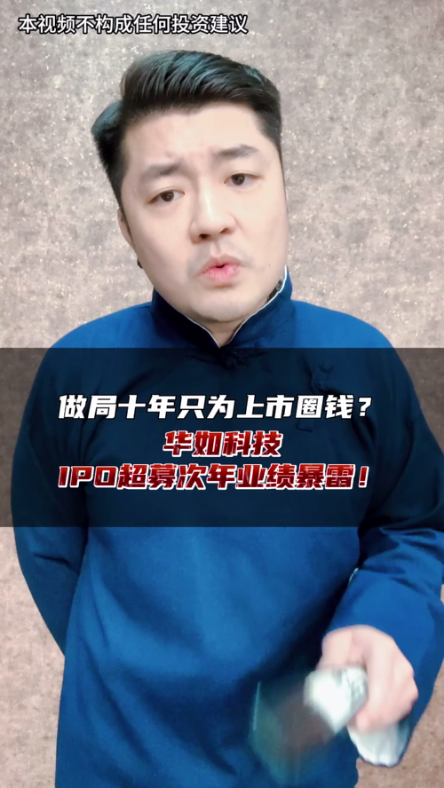 泡财经