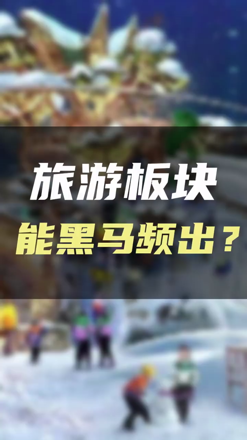 泡财经