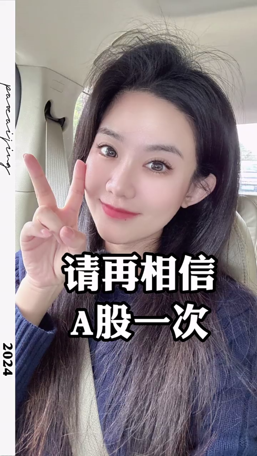 泡财经
