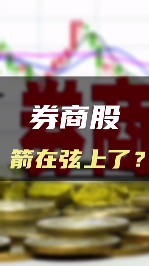 泡财经