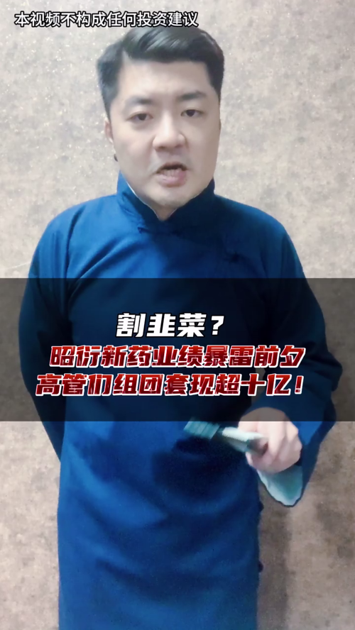 泡财经