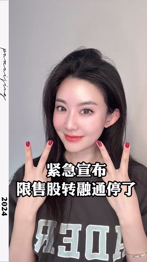 泡财经