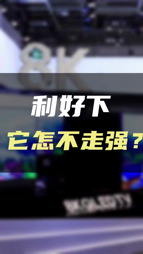 泡财经