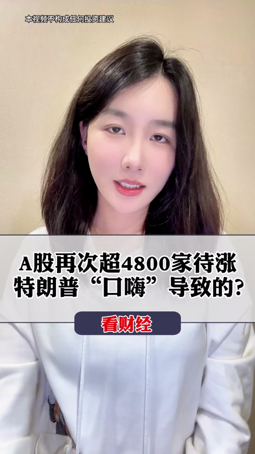 泡财经