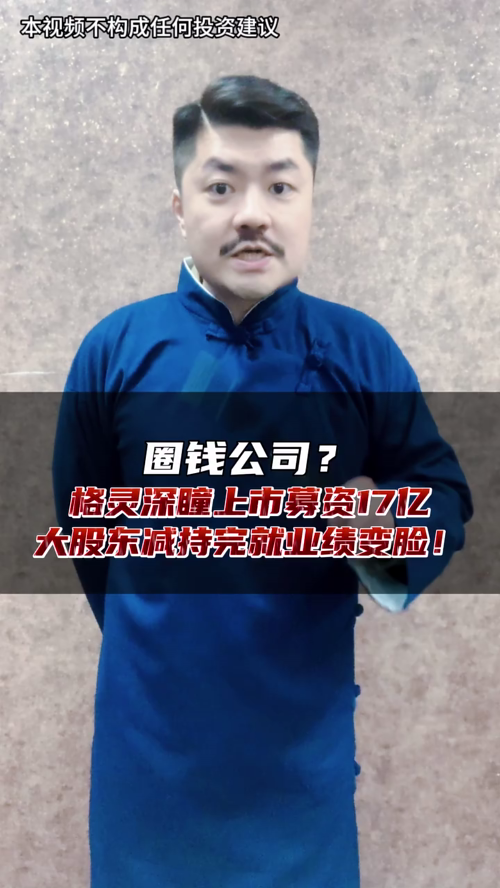 泡财经