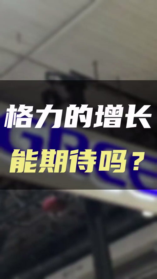 泡财经