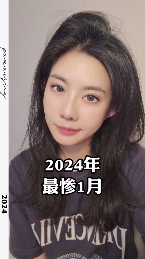 泡财经