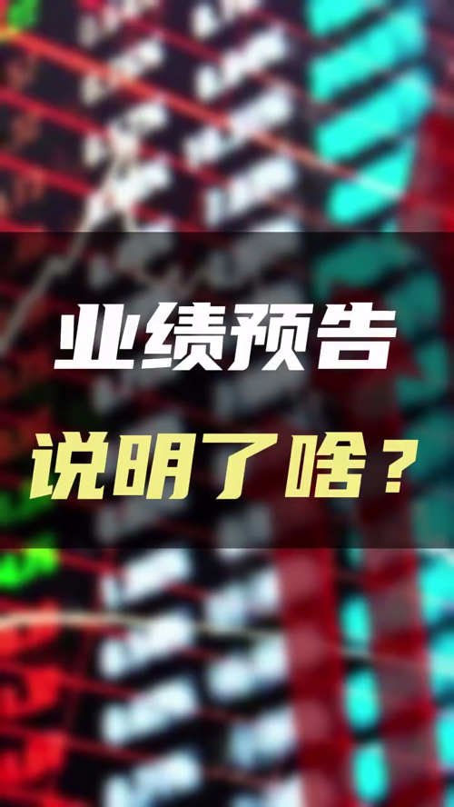 泡财经